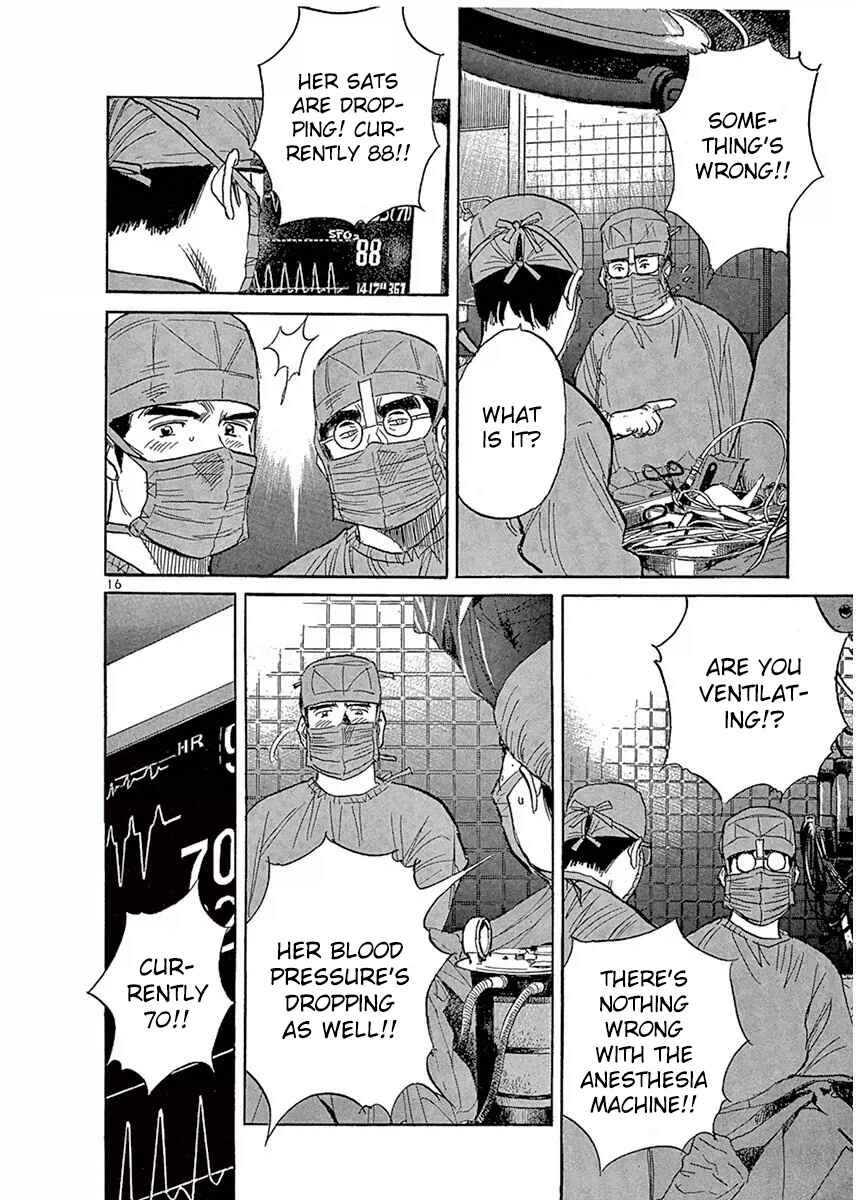 Page 16 Chapter 115 Dr. Koto Shinryoujo