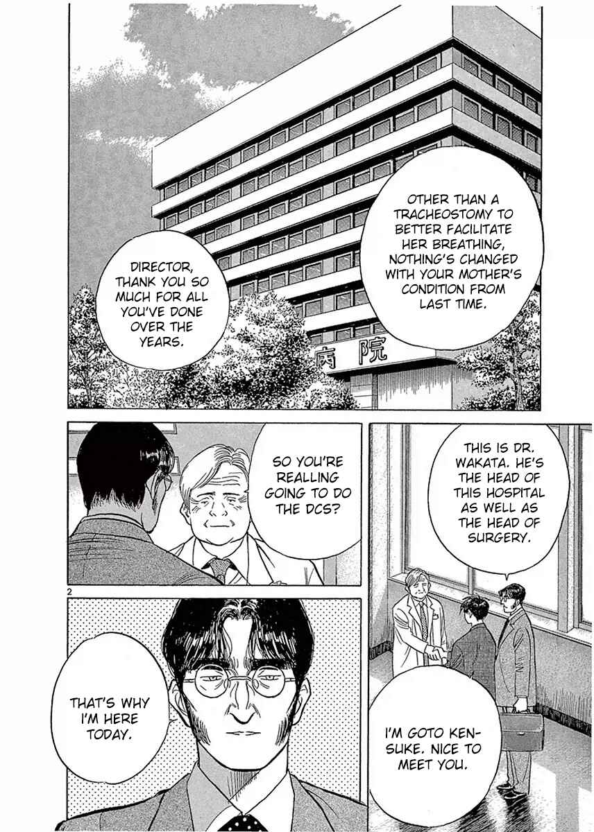 Page 2 Chapter 115 Dr. Koto Shinryoujo