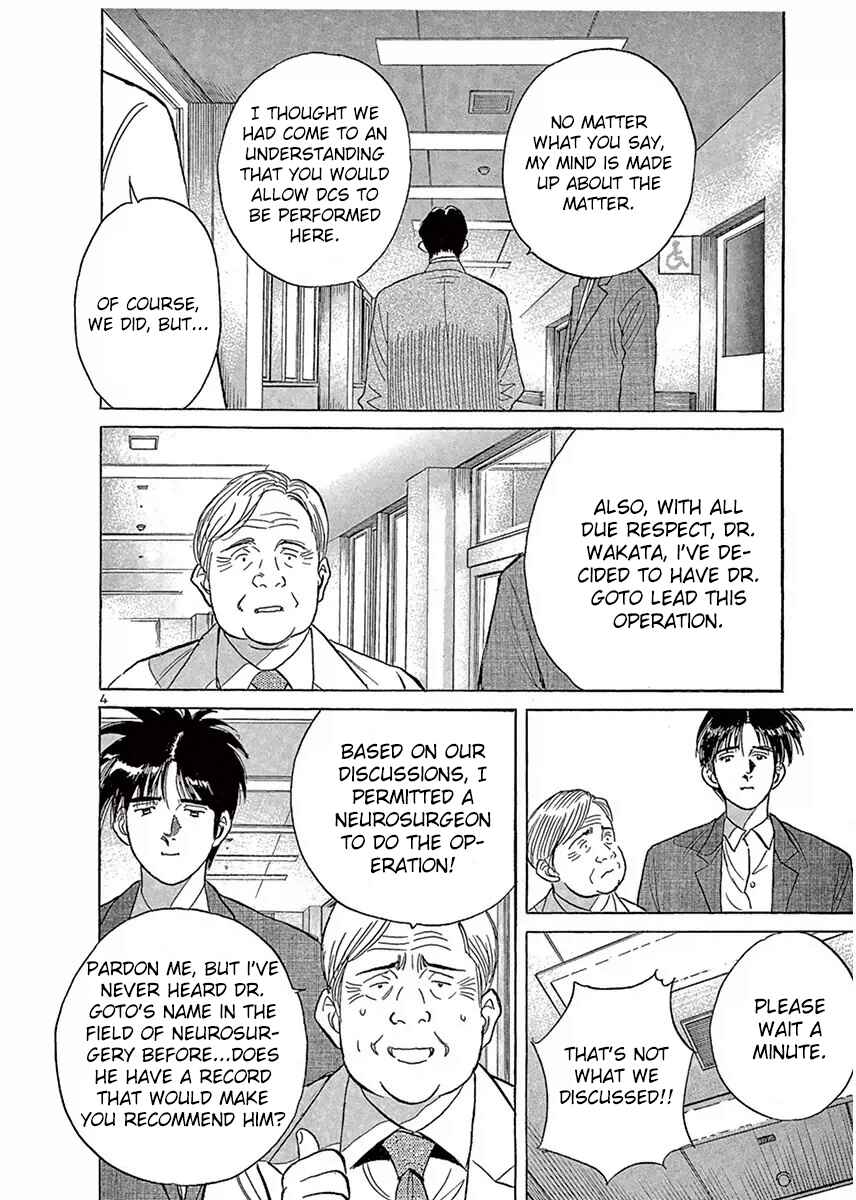 Page 4 Chapter 115 Dr. Koto Shinryoujo