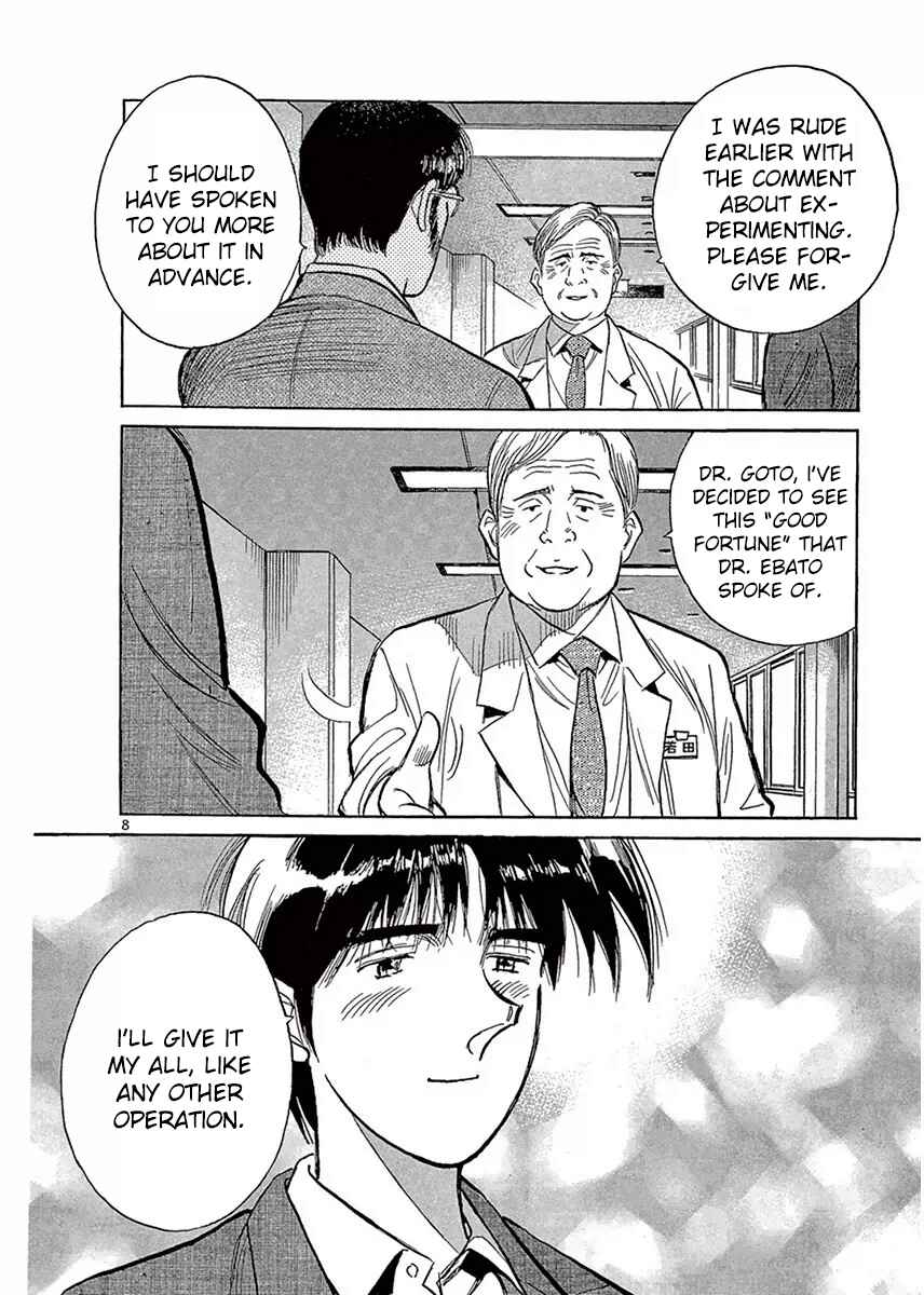 Page 8 Chapter 115 Dr. Koto Shinryoujo