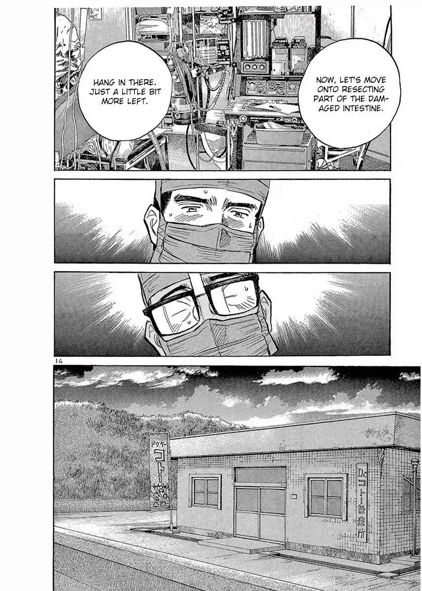 Page 14 Chapter 119 Dr. Koto Shinryoujo