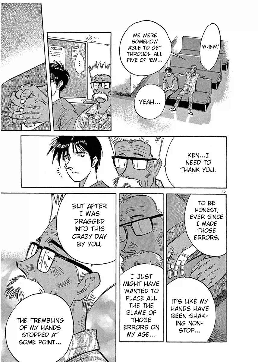 Page 15 Chapter 119 Dr. Koto Shinryoujo