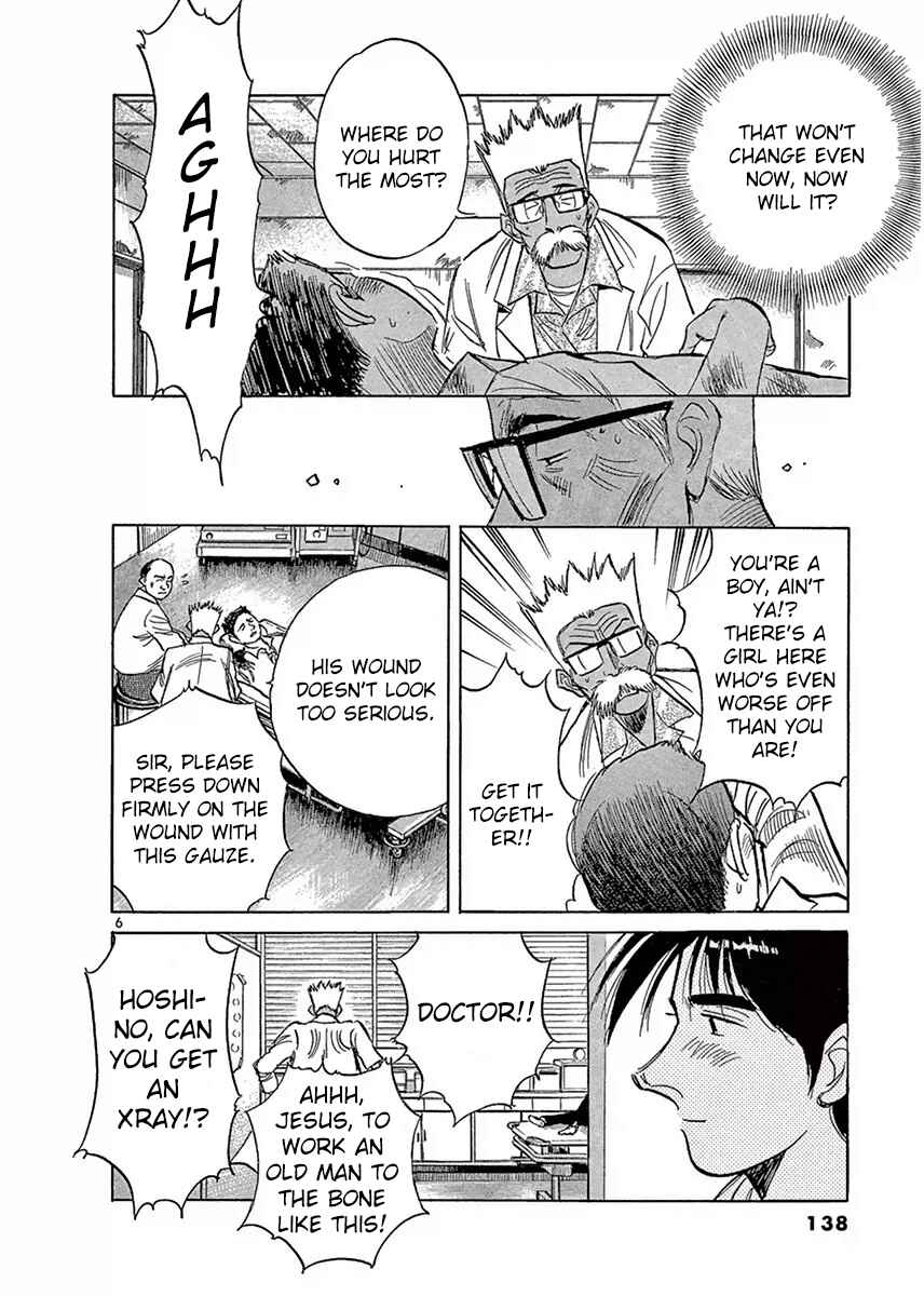 Page 6 Chapter 119 Dr. Koto Shinryoujo
