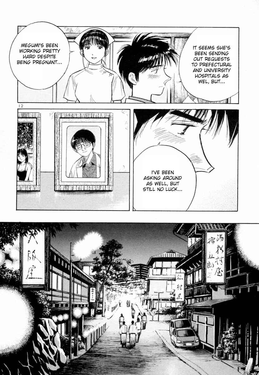 Page 12 Chapter 156 Dr. Koto Shinryoujo