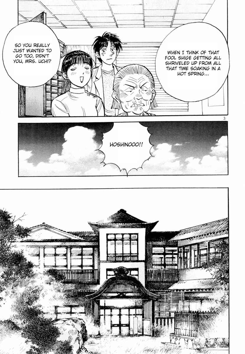 Page 3 Chapter 156 Dr. Koto Shinryoujo
