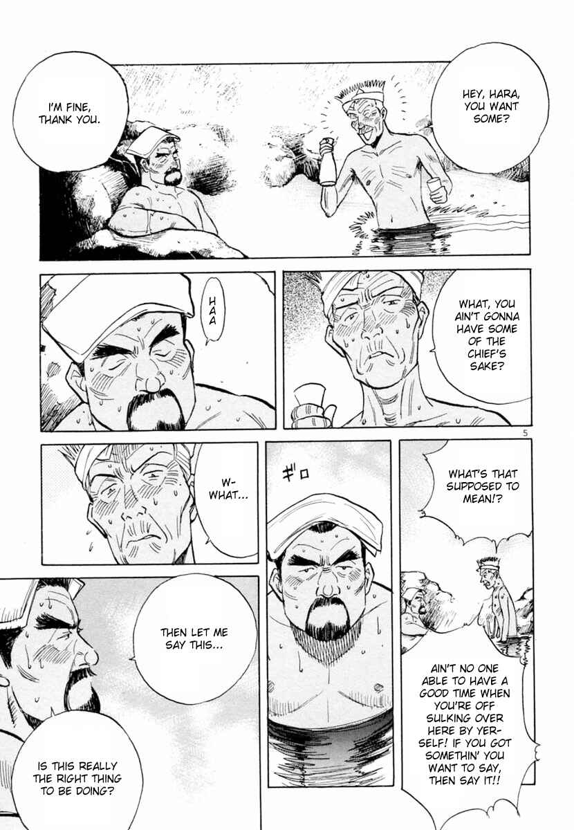 Page 5 Chapter 156 Dr. Koto Shinryoujo