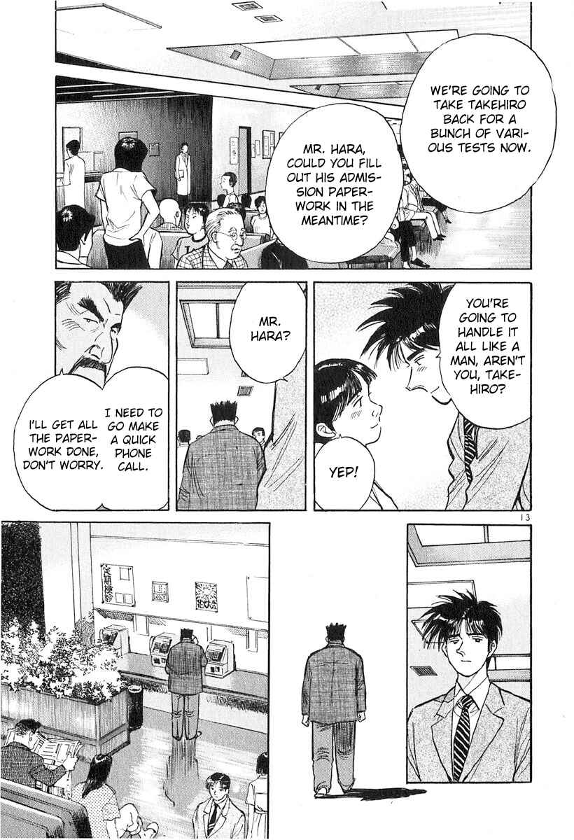 Page 13 Chapter 125 Dr. Koto Shinryoujo