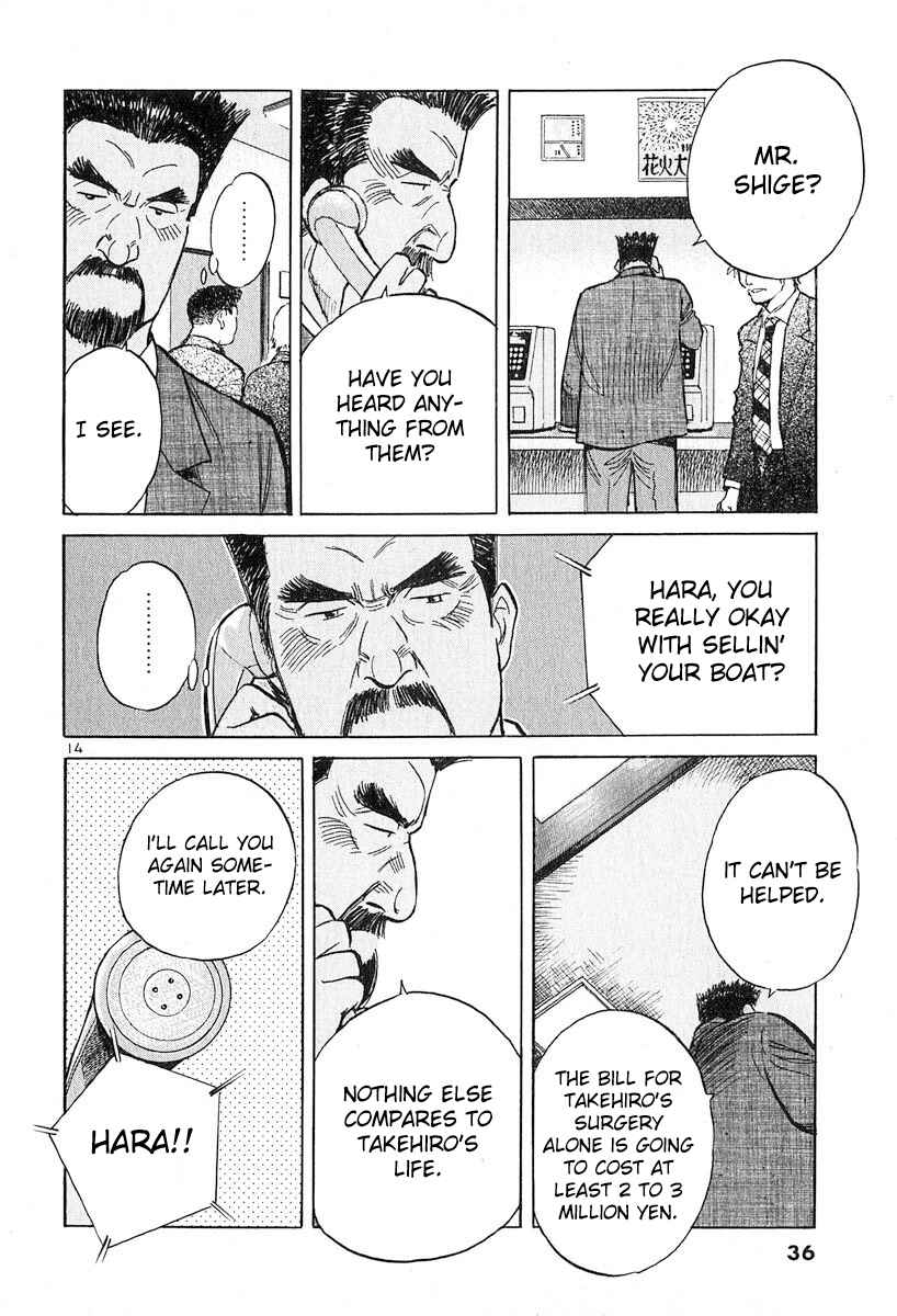 Page 14 Chapter 125 Dr. Koto Shinryoujo