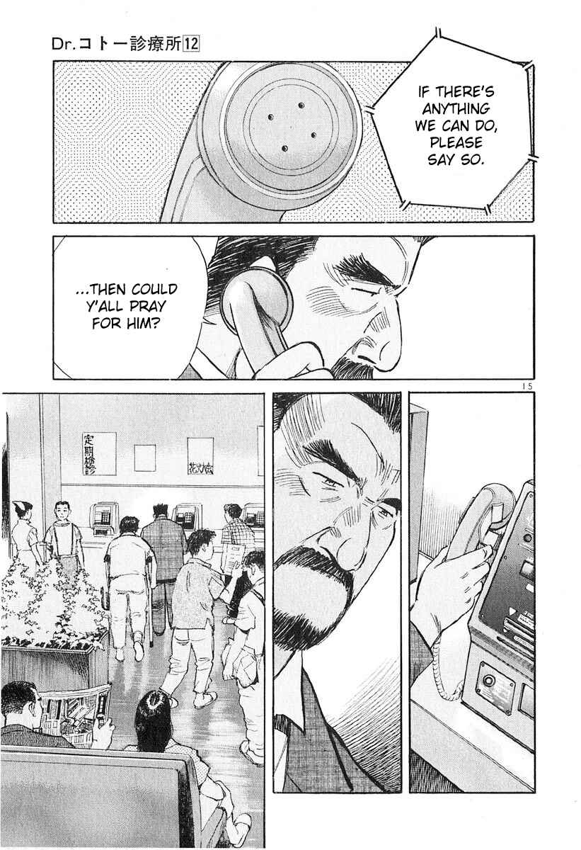 Page 15 Chapter 125 Dr. Koto Shinryoujo