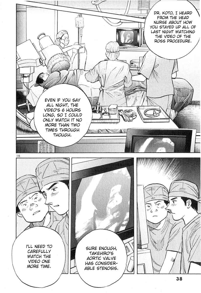 Page 16 Chapter 125 Dr. Koto Shinryoujo