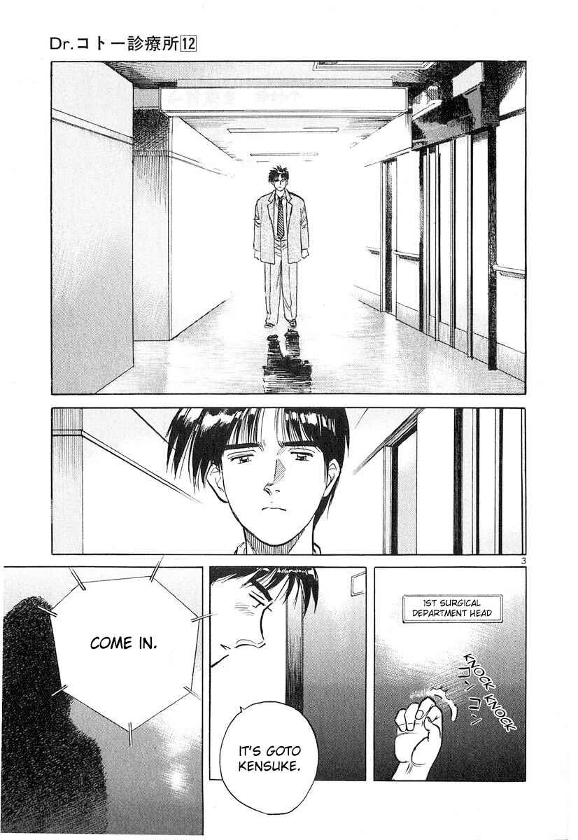 Page 3 Chapter 125 Dr. Koto Shinryoujo