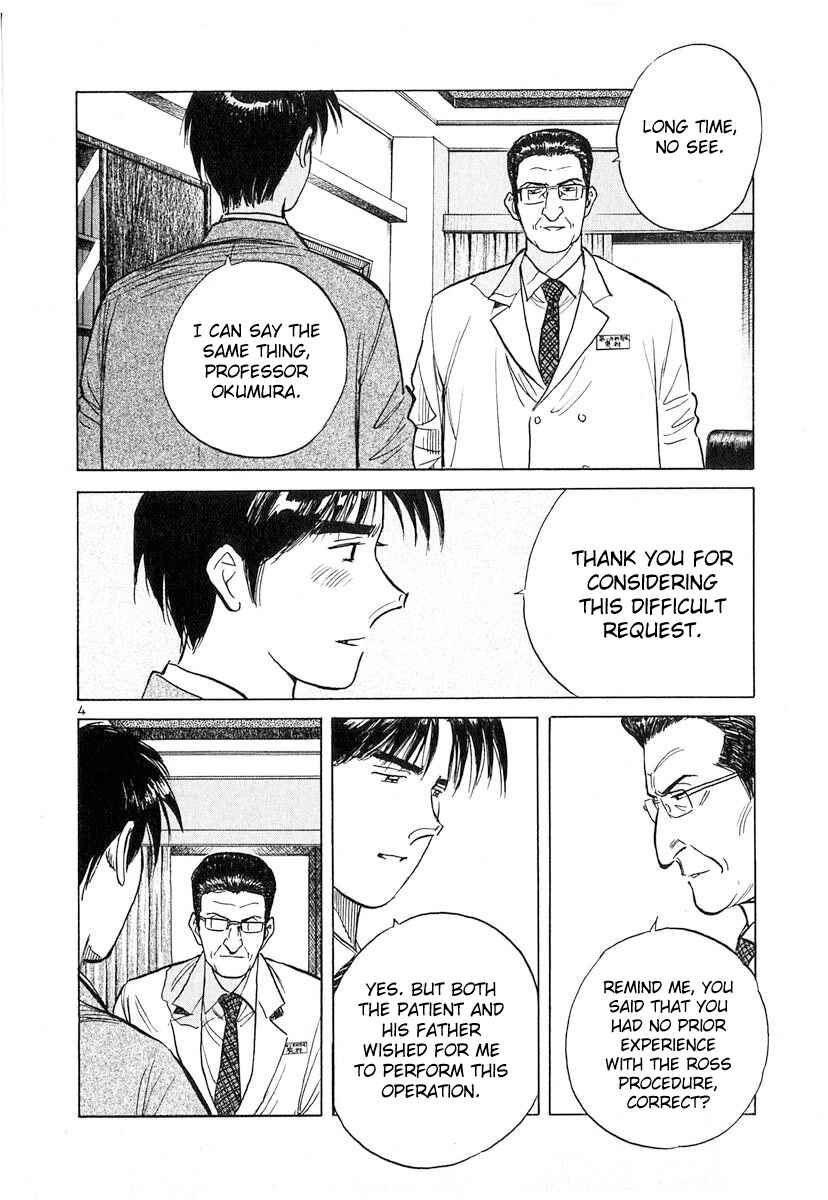 Page 4 Chapter 125 Dr. Koto Shinryoujo