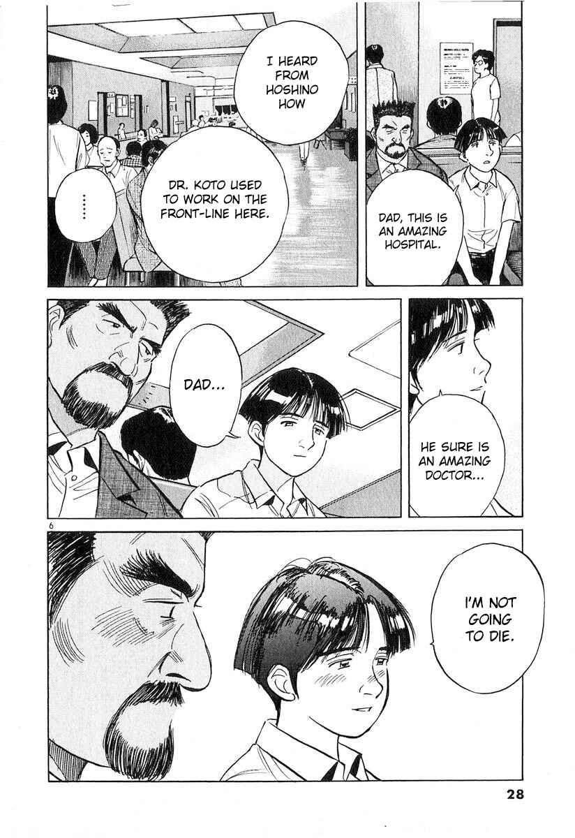 Page 6 Chapter 125 Dr. Koto Shinryoujo