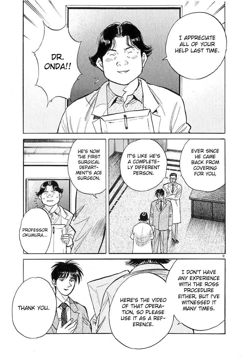Page 9 Chapter 125 Dr. Koto Shinryoujo