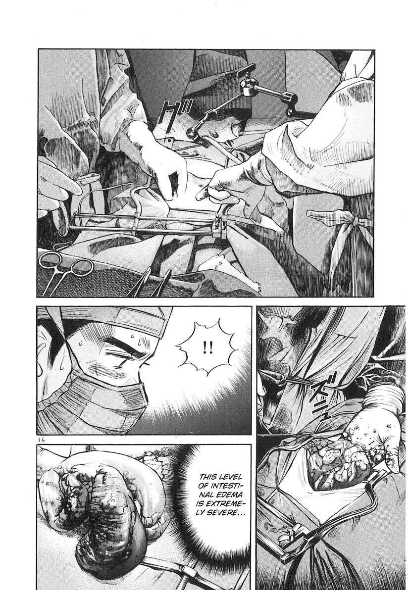 Page 13 Chapter 135 Dr. Koto Shinryoujo