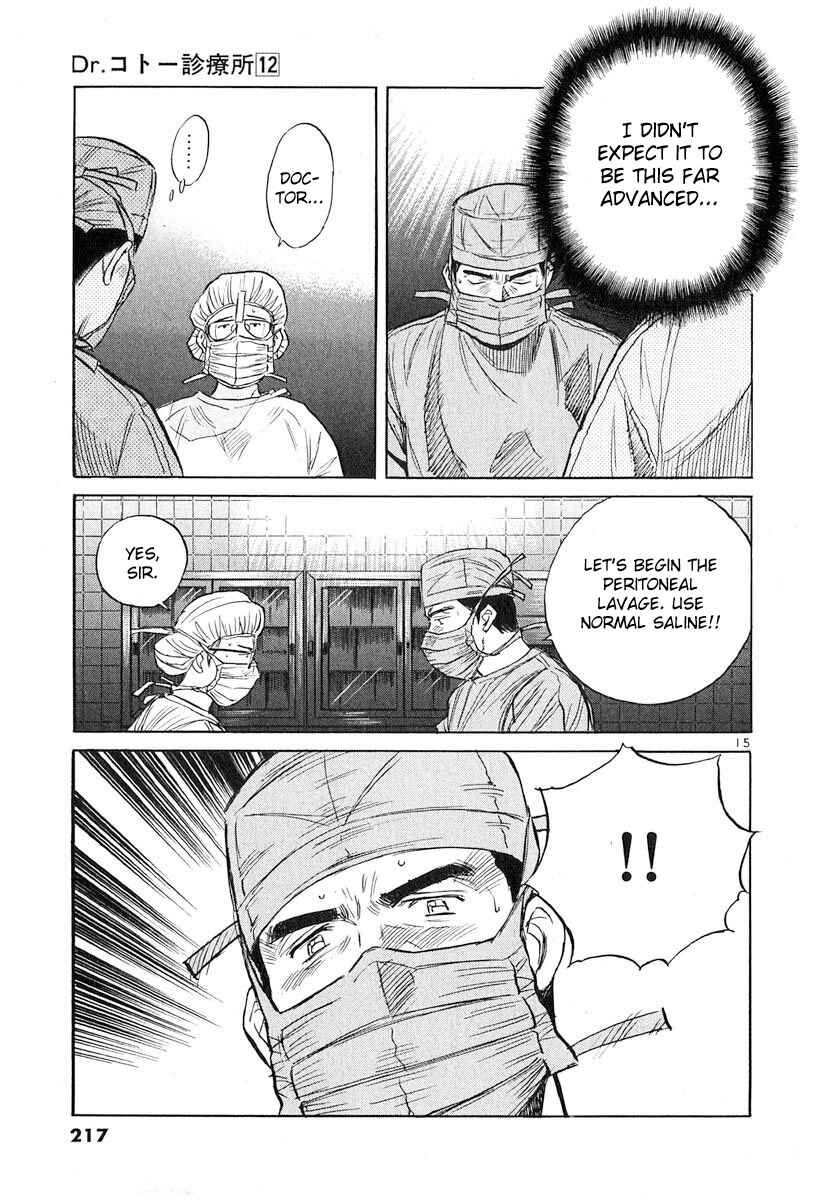 Page 14 Chapter 135 Dr. Koto Shinryoujo