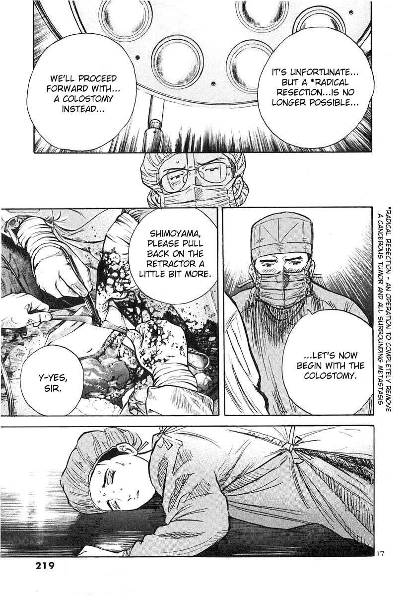 Page 16 Chapter 135 Dr. Koto Shinryoujo