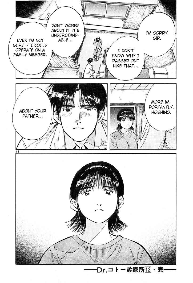 Page 17 Chapter 135 Dr. Koto Shinryoujo
