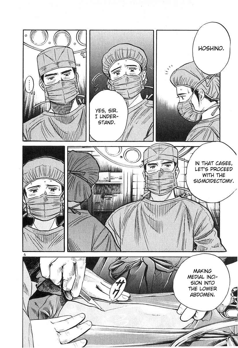 Page 4 Chapter 135 Dr. Koto Shinryoujo