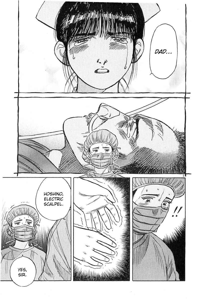 Page 5 Chapter 135 Dr. Koto Shinryoujo