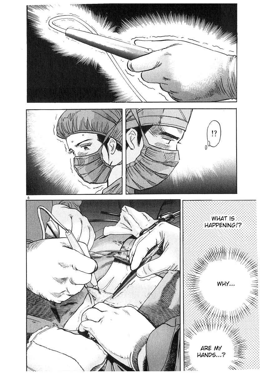 Page 6 Chapter 135 Dr. Koto Shinryoujo