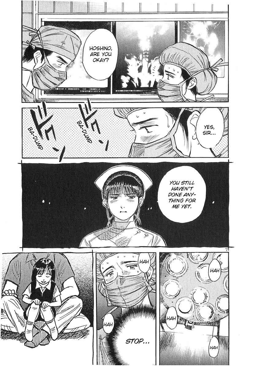 Page 7 Chapter 135 Dr. Koto Shinryoujo
