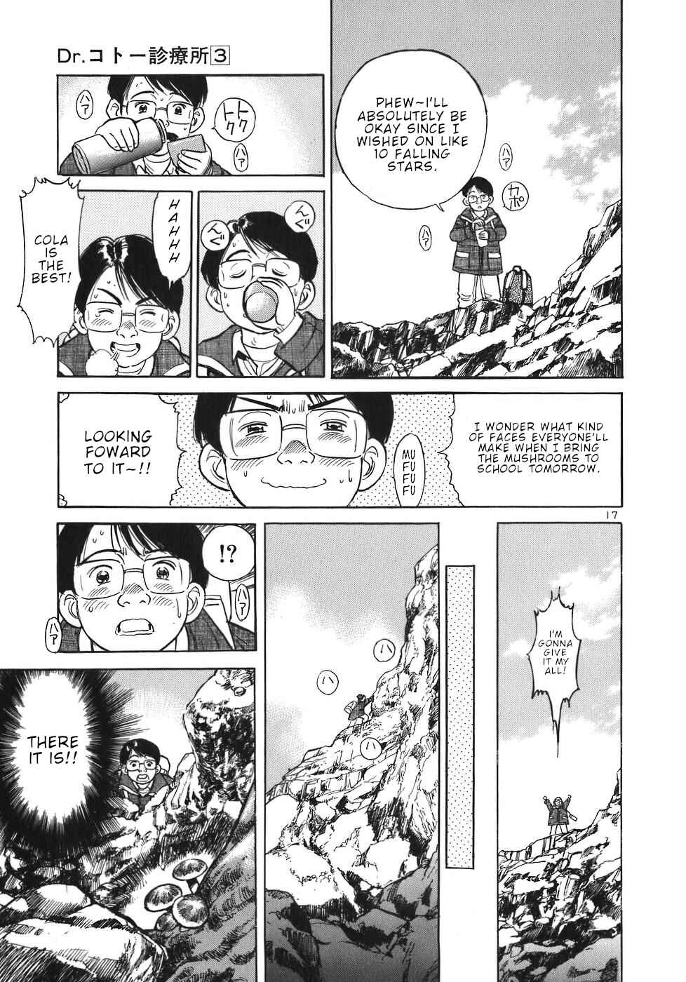 Page 17 Chapter 28 Dr. Koto Shinryoujo