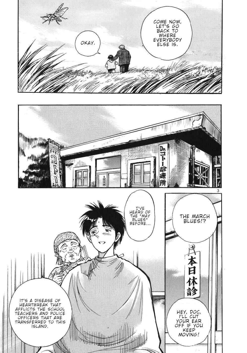 Page 3 Chapter 28 Dr. Koto Shinryoujo