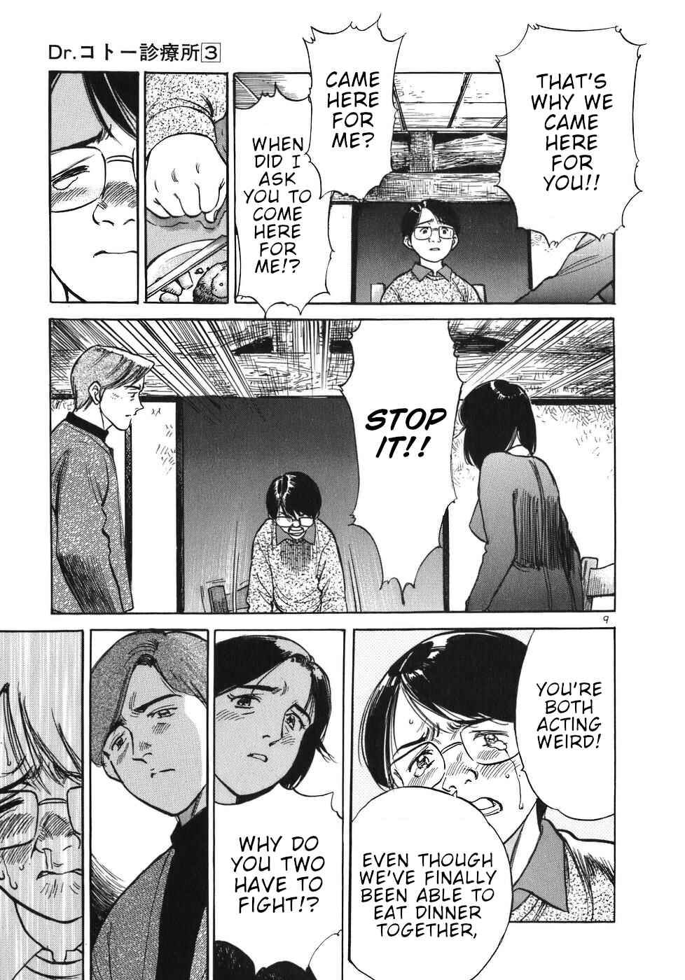 Page 9 Chapter 28 Dr. Koto Shinryoujo