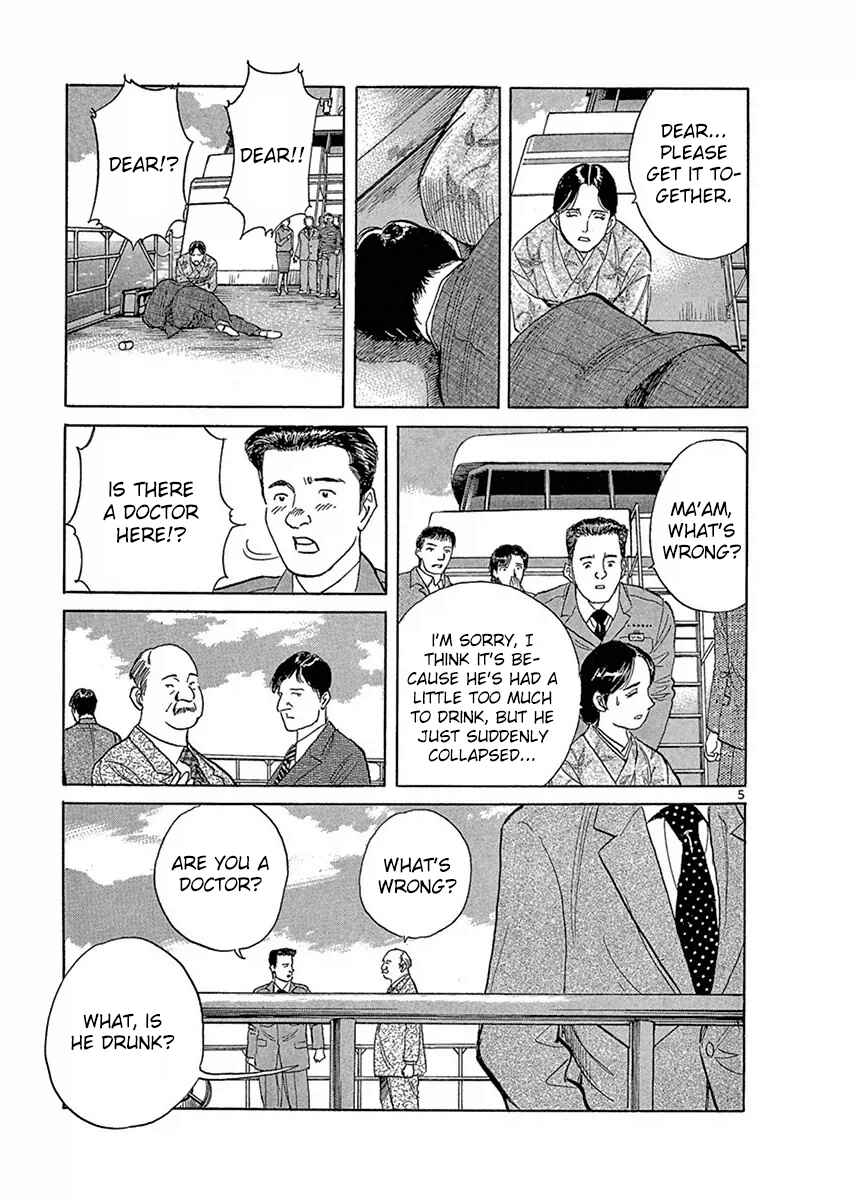 Page 10 Chapter 112 Dr. Koto Shinryoujo