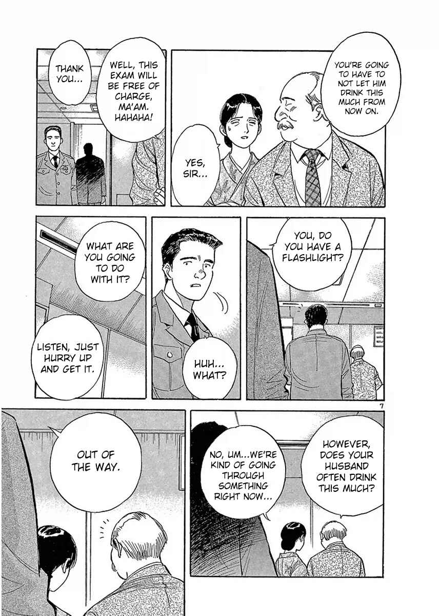 Page 12 Chapter 112 Dr. Koto Shinryoujo