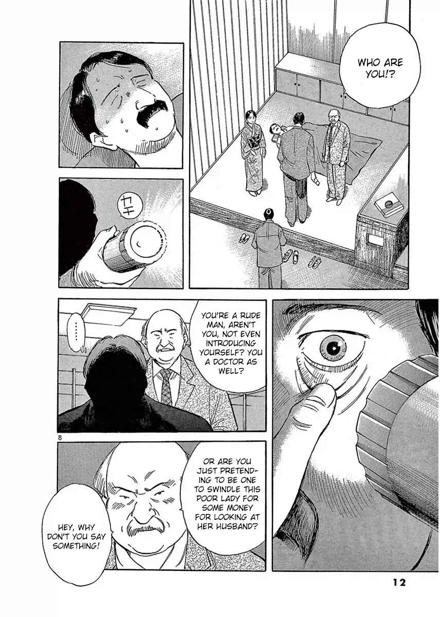 Page 13 Chapter 112 Dr. Koto Shinryoujo