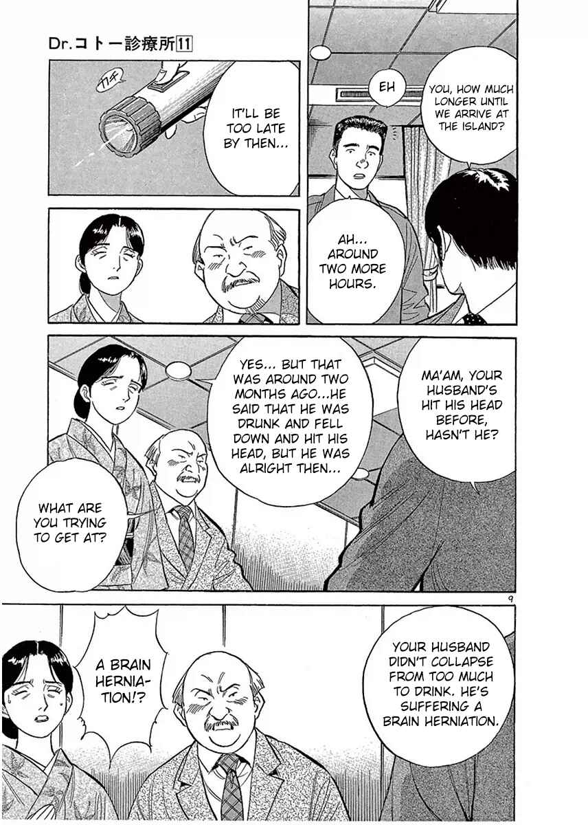 Page 14 Chapter 112 Dr. Koto Shinryoujo