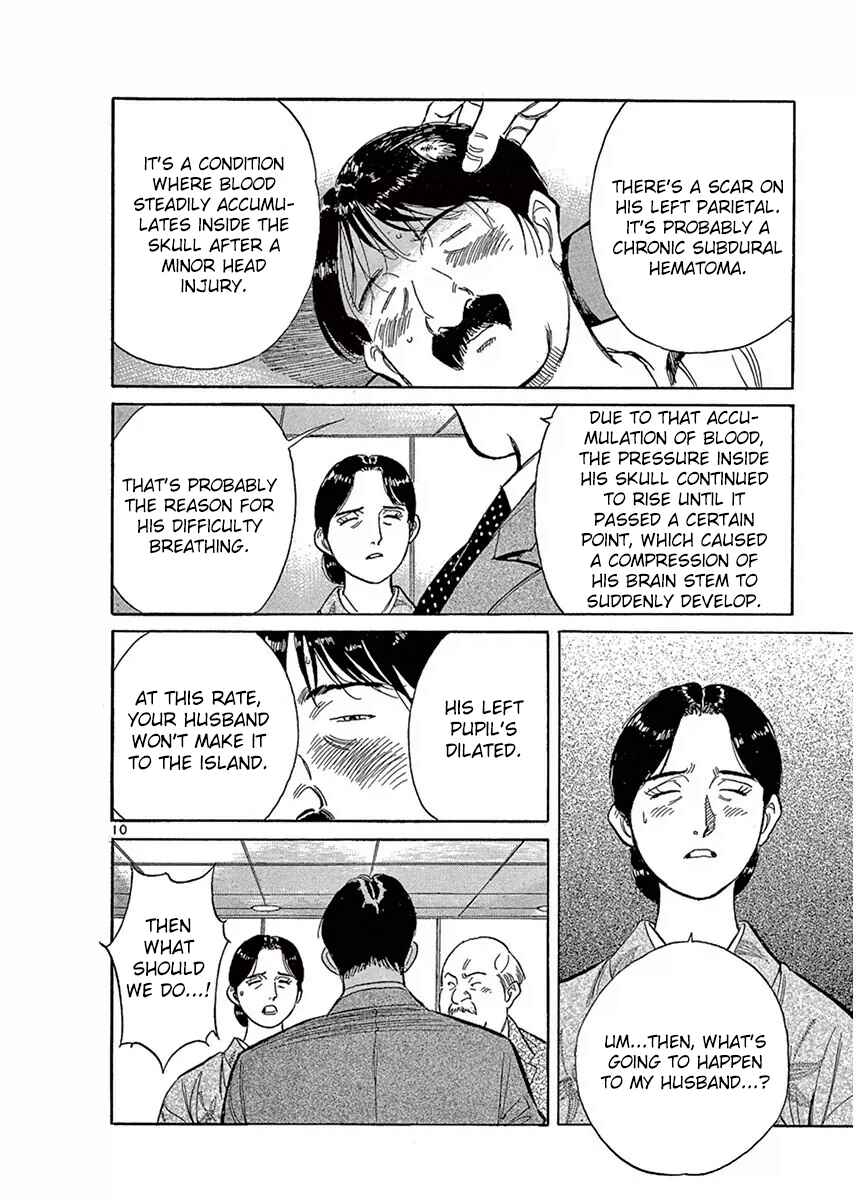 Page 15 Chapter 112 Dr. Koto Shinryoujo