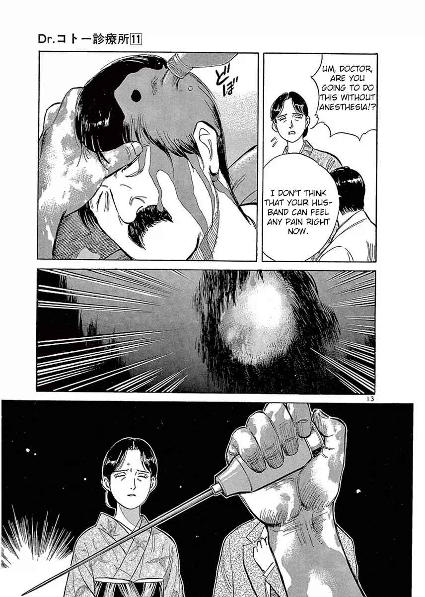 Page 18 Chapter 112 Dr. Koto Shinryoujo