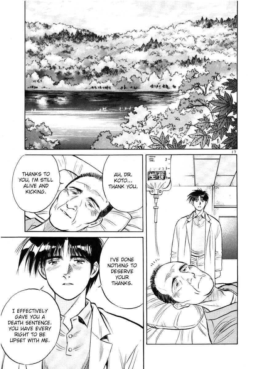 Page 17 Chapter 140 Dr. Koto Shinryoujo
