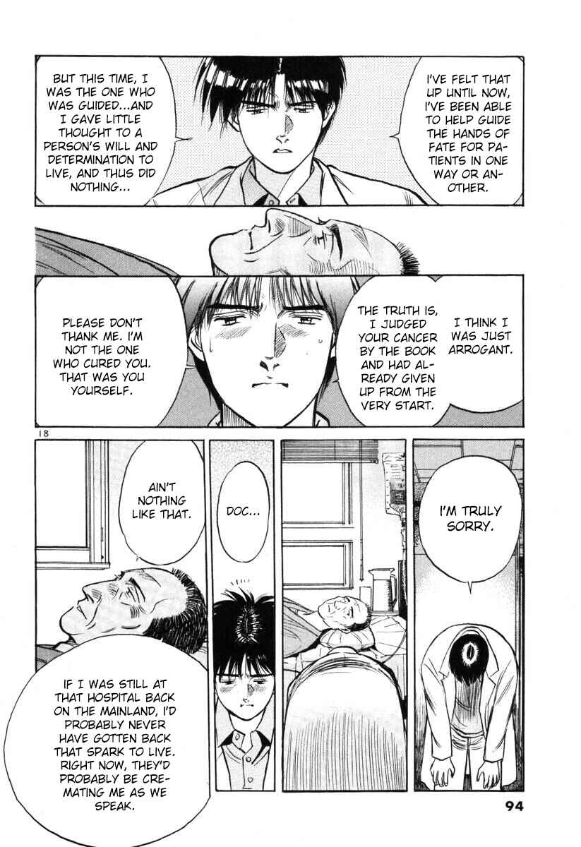 Page 18 Chapter 140 Dr. Koto Shinryoujo
