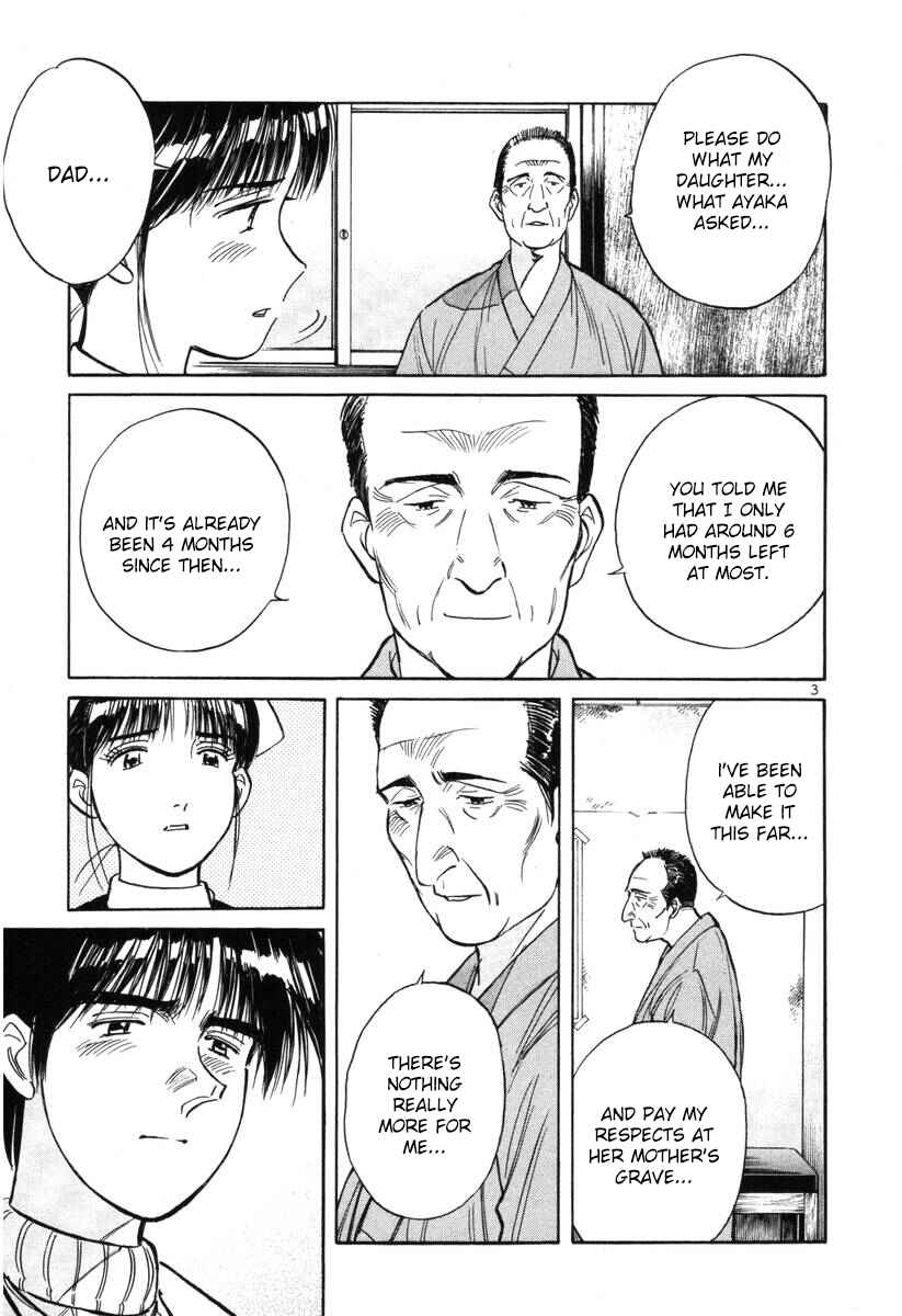 Page 3 Chapter 140 Dr. Koto Shinryoujo