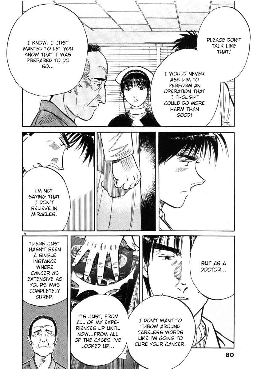 Page 4 Chapter 140 Dr. Koto Shinryoujo