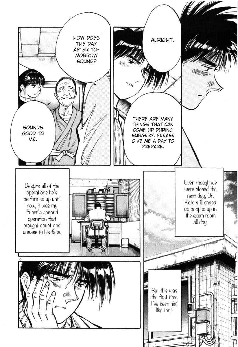 Page 6 Chapter 140 Dr. Koto Shinryoujo