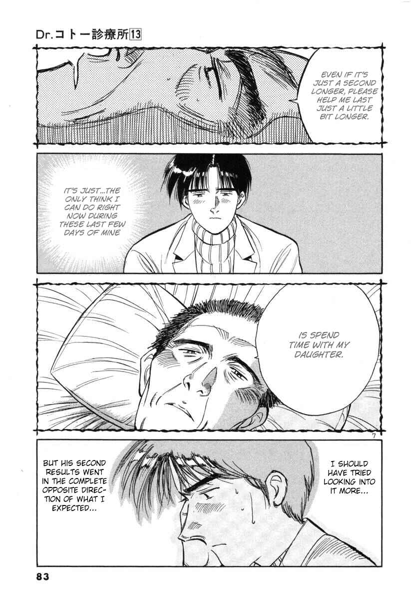 Page 7 Chapter 140 Dr. Koto Shinryoujo