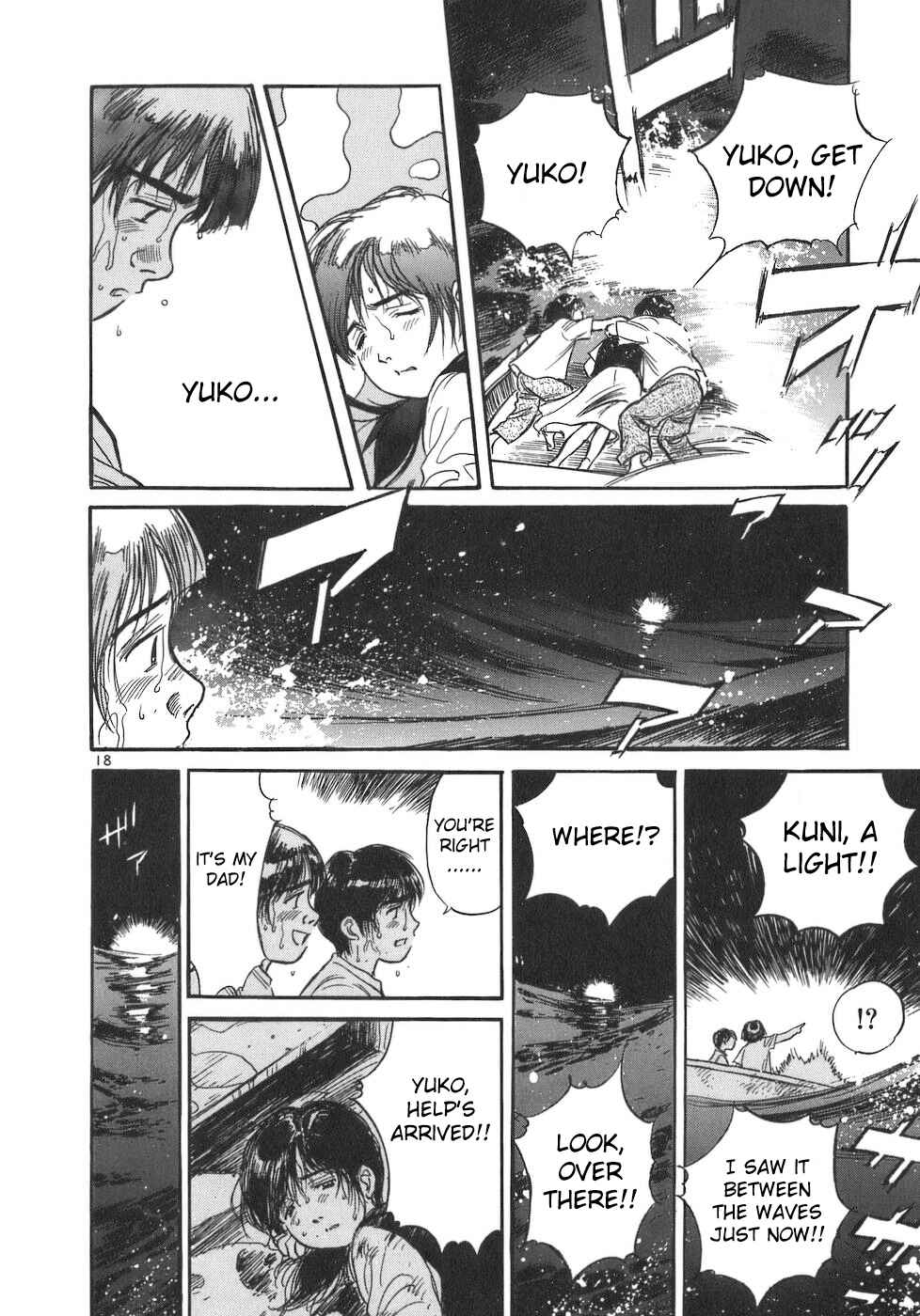 Page 18 Chapter 88 Dr. Koto Shinryoujo