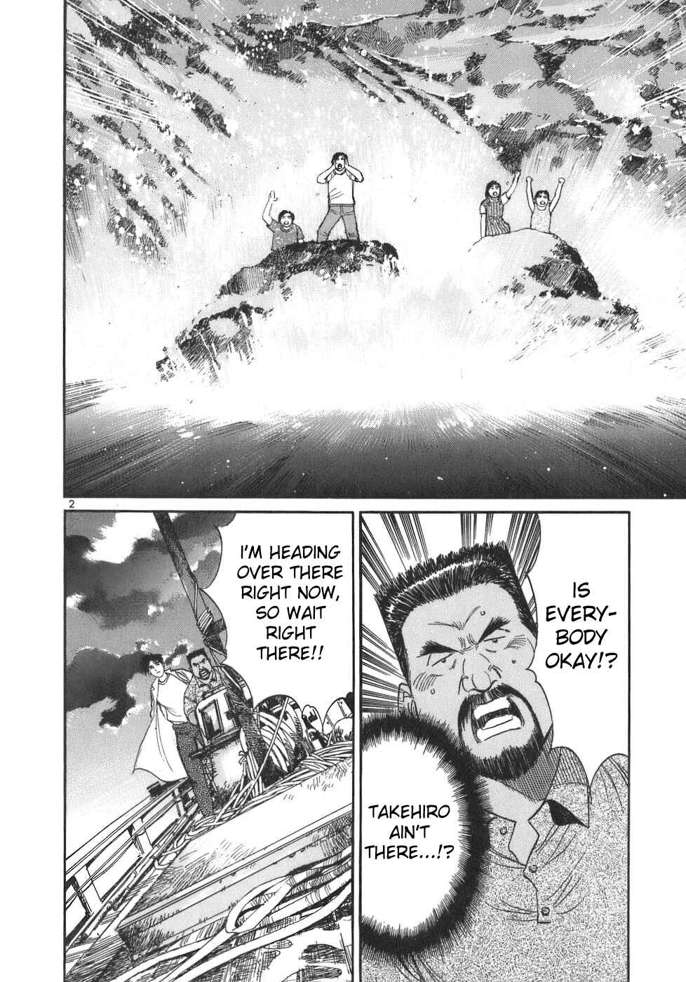Page 2 Chapter 88 Dr. Koto Shinryoujo