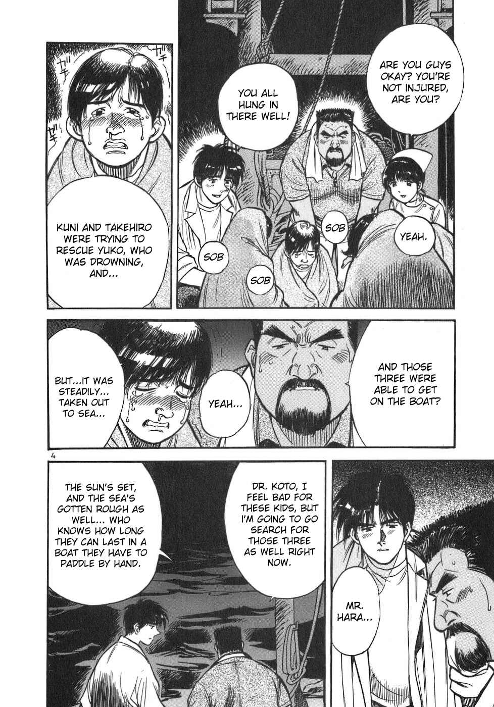 Page 4 Chapter 88 Dr. Koto Shinryoujo