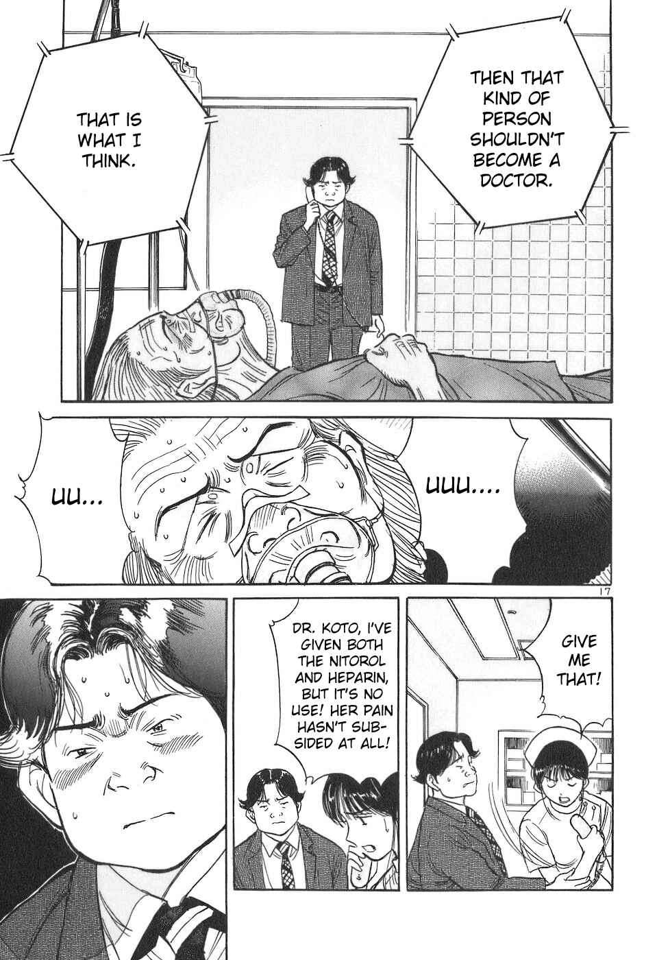 Page 17 Chapter 97 Dr. Koto Shinryoujo