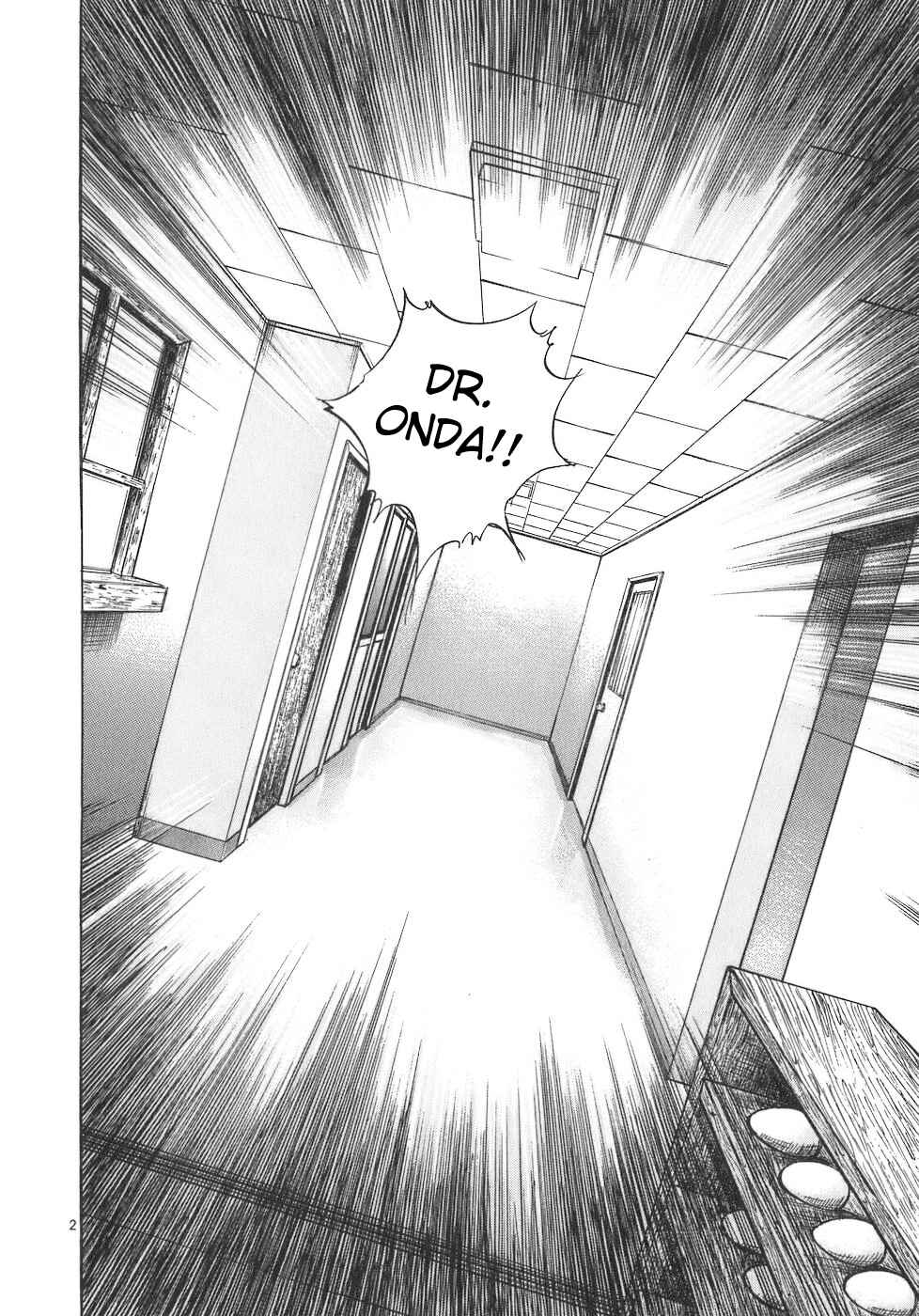 Page 2 Chapter 97 Dr. Koto Shinryoujo