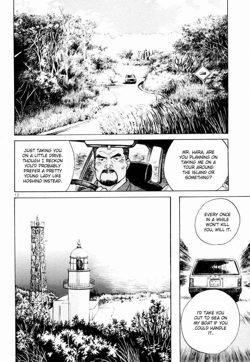 Page 12 Chapter 155 Dr. Koto Shinryoujo