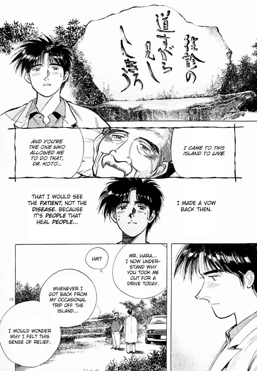 Page 16 Chapter 155 Dr. Koto Shinryoujo
