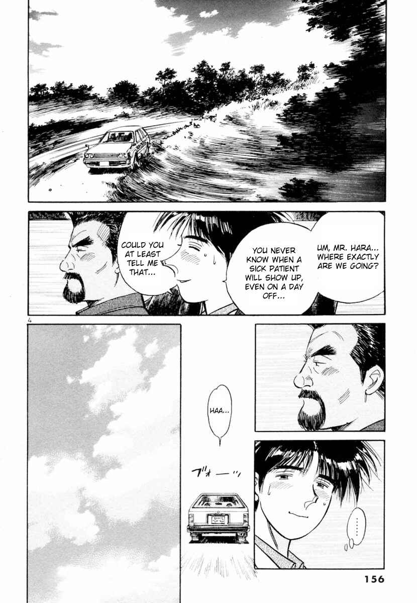 Page 4 Chapter 155 Dr. Koto Shinryoujo