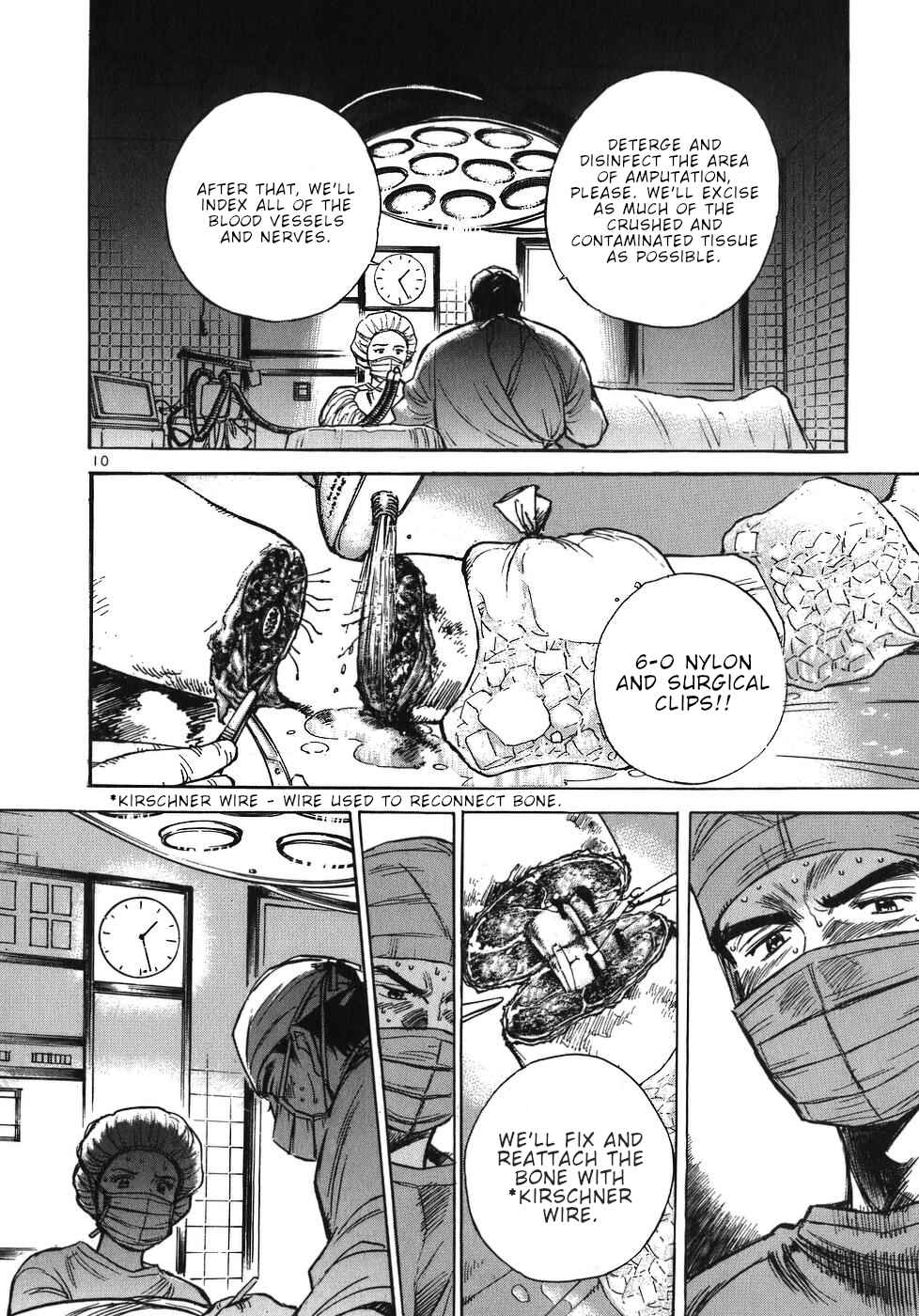Page 10 Chapter 32 Dr. Koto Shinryoujo